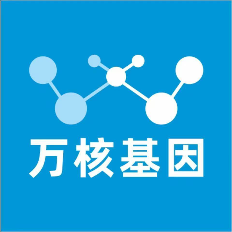 宿迁宿城万核DNA亲子鉴定中心